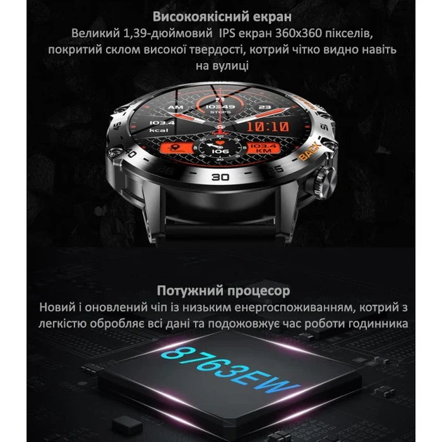 Розумний годинник Smart Delta K52 48х12,5 мм Сталь Чорний Rubber - Фото 4 Розумний годинник Smart Delta K52 48х12,5 мм Сталь Чорний Rubber - зображення 4