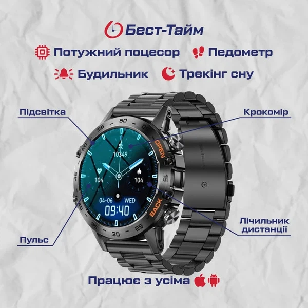 Умные часы Smart Delta K52 черная сталь 48х12,5 мм сенсорный дисплей - Фото 5 Умные часы Smart Delta K52 черная сталь 48х12,5 мм сенсорный дисплей - изображение 5