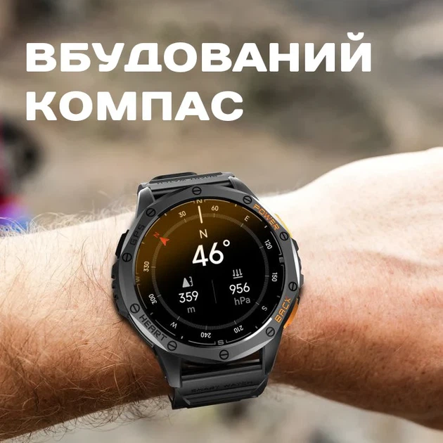 Розумний годинник Smart GPS Max AMOLED 51х15 мм Сталь Чорний - Фото 5 Розумний годинник Smart GPS Max AMOLED 51х15 мм Сталь Чорний - зображення 5