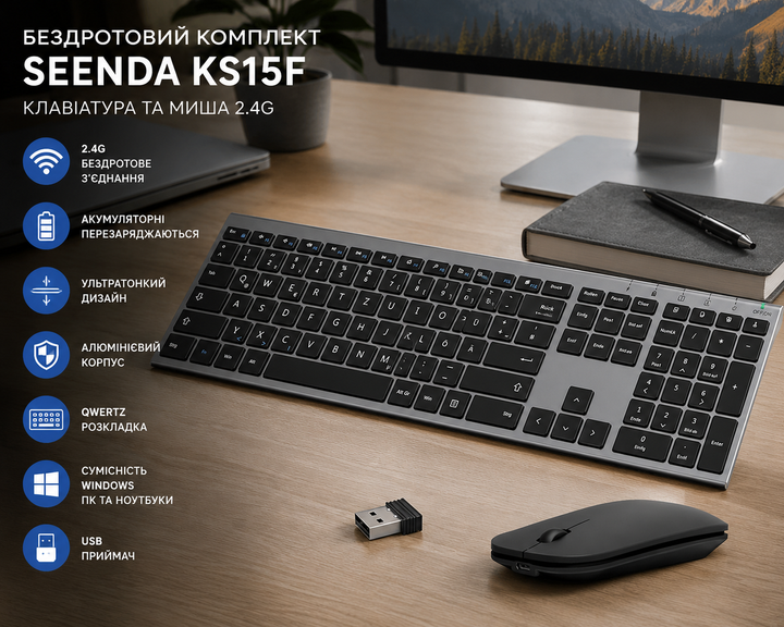 Бездротовий комплект клавіатура та миша Seenda KS15F 2.4G, акумуляторний, ультратонкий, алюмінієвий корпус, USB, QWERTZ - зображення 2