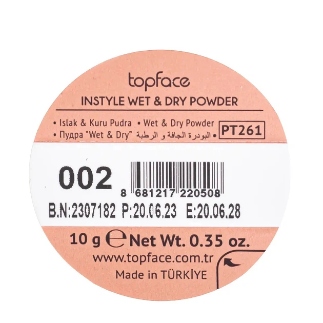 Пудра для обличчя компактна Instyle Wet & Dry Powder TopFace PT261 №002 Світлий Нюд, 10 г - Фото 5 Пудра для обличчя компактна Instyle Wet & Dry Powder TopFace PT261 №002 Світлий Нюд, 10 г - изображение 5