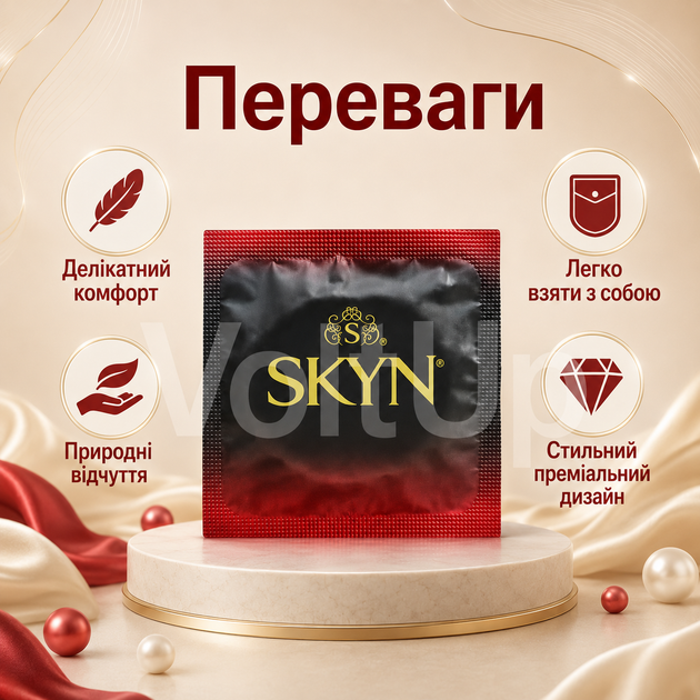 Безлатексний презерватив SKYN Intense Feel 1 шт з точковим рельєфом, матеріал SKYNFEEL, зі змазкою - зображення 3