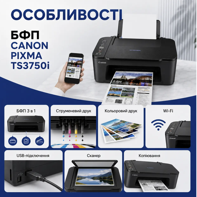 БФП Canon PIXMA TS3750i 3 в 1 з Wi-Fi та USB, кольоровий струменевий пристрій для друку, копіювання і сканування документів та фото - зображення 5
