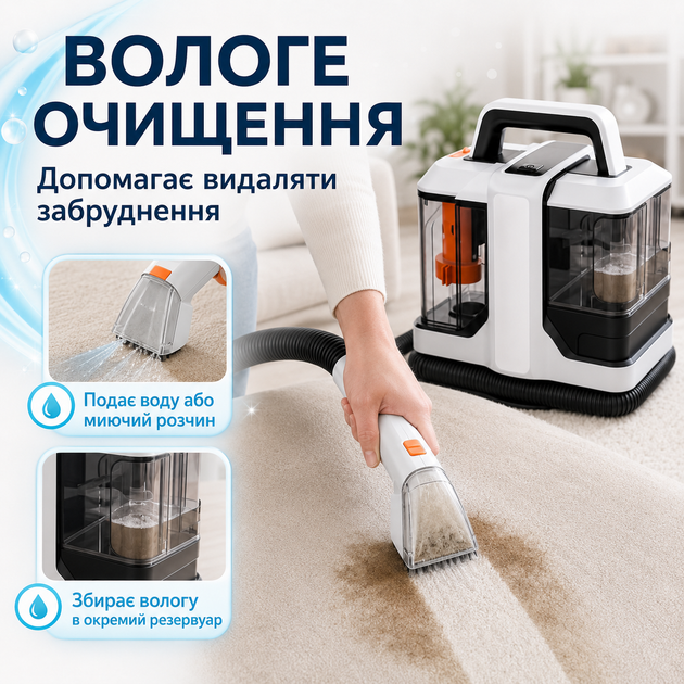 Пылесос моющий Domotec MS-4415 пятновыводитель 1080 мл - Фото 3 Пылесос моющий Domotec MS-4415 пятновыводитель 1080 мл - изображение 3