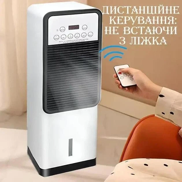 Мобильный кондиционер SkyBerg 3500 Вт зима/лето с пультом дистанционного управления - Фото 2 Мобильный кондиционер SkyBerg 3500 Вт зима/лето с пультом дистанционного управления - изображение 2