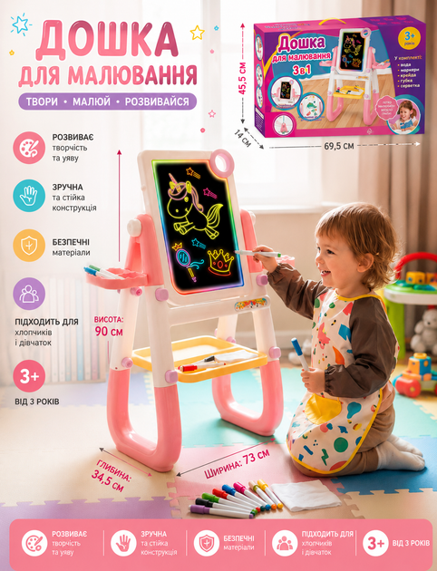 Мольберт детский 3 в 1 YM 2216 A с подсветкой, на батарейках для рисования и творчества - Фото 4 Мольберт детский 3 в 1 YM 2216 A с подсветкой, на батарейках для рисования и творчества - изображение 4