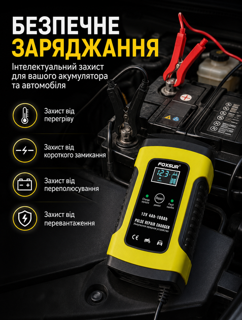 Импульсное зарядное устройство Amio с дисплеем для зарядки и восстановления автомобильных аккумуляторов черно-желтое - изображение 7