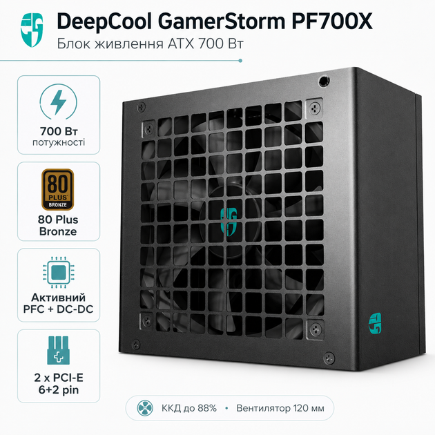 Блок живлення DeepCool GamerStorm PF700X ATX 700W 80 Plus Bronze Black (R-PF700X-HD0B-JGEU) - Фото 1 Блок живлення DeepCool GamerStorm PF700X ATX 700W 80 Plus Bronze Black (R-PF700X-HD0B-JGEU) - изображение 1