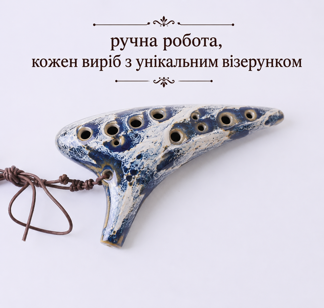 Музыкальный инструмент Окарина керамическая 12 отверстий 15х8 см біло-синя - изображение 3