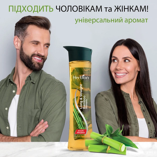 Шампунь для волос с бамбуком и лимонным соком для длины и выпрямления кудрявых волос, 250 мл - изображение 5