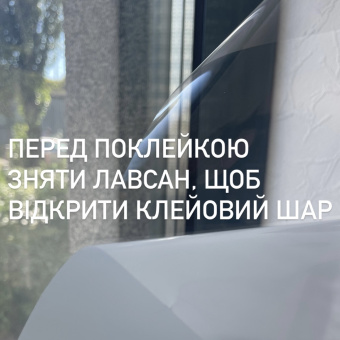 Плівка біла матова Proffilms для тонування вікон. Ширина 152см - ціна за м2 - зображення 3