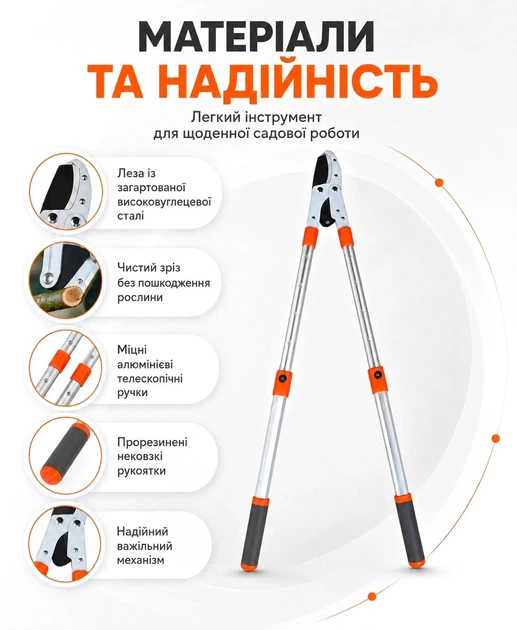 Сучкоріз телескопічний садовий гілкоріз контактний ручний розсувний для гілок кущів дерев обрізки саду з довгими - зображення 4