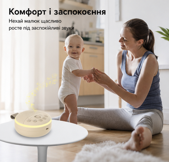 Генератор белого шума с ночником HiFiD HFD-W15 White Премиальная звуковая машина для сна младенцев и взрослых на аккумуляторе 1200 мАч 21 звук - изображение 8