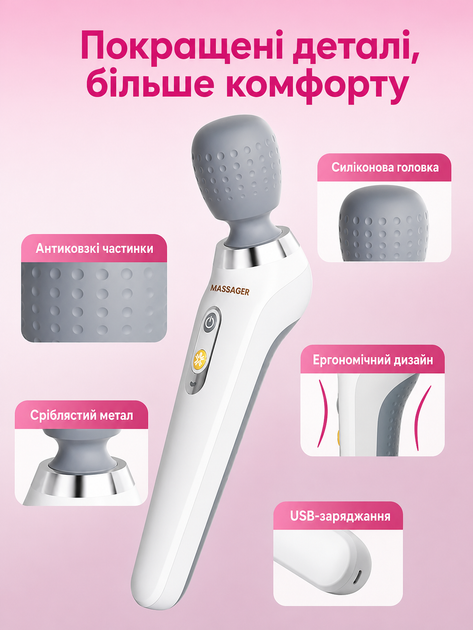 Аккумуляторный вибромассажёр для лица и шеи Ultra Relax, 2 режима, 3 уровня интенсивности, IPX7 - изображение 2