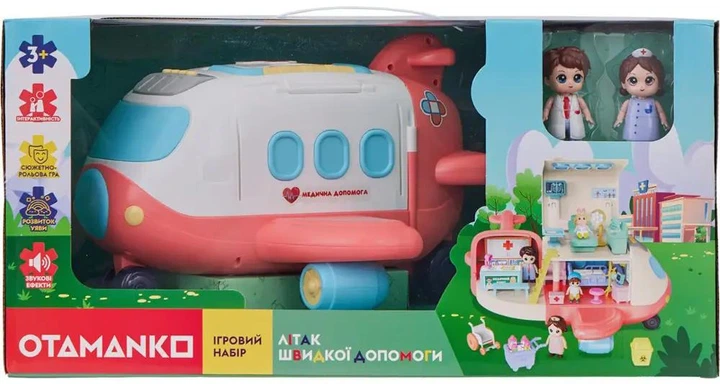 Игровой набор OTAMANKO Самолет скорой помощи - изображение 3