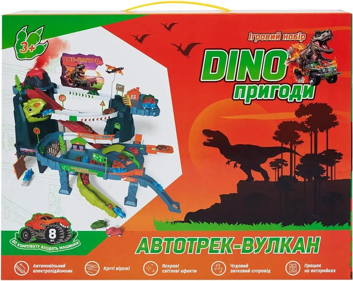 Ігровий набір ZIPP Toys Dino автотрек-вулкан електричний - Фото 18 Ігровий набір ZIPP Toys Dino автотрек-вулкан електричний - зображення 18