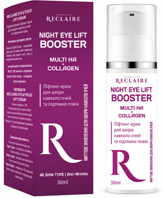 Лифтинг-крем для кожи вокруг глаз Reclaire Eye & Eyelid Lift Cream 30 мл от морщин, темных кругов, отеков и подтяжки век с пе - изображение 4