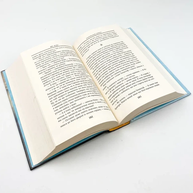Володар перснів: Дві вежі — Джон Толкін | Астролябія, книга українською, нова, тверда - Фото 4 Володар перснів: Дві вежі — Джон Толкін | Астролябія, книга українською, нова, тверда - изображение 4