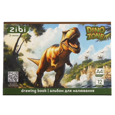 Альбом для малювання 12арк. на скобі ZiBi KIDS Line 1421-16 DINO (20) /ZB.1421-16/ - Фото 1 Альбом для малювання 12арк. на скобі ZiBi KIDS Line 1421-16 DINO (20) /ZB.1421-16/ - изображение 1