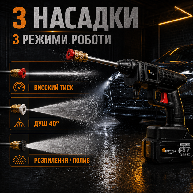 Портативная аккумуляторная мойка 48 В, аппарат высокого давления 60 бар для автомобиля, окон, плитки и двора, 2 аккумулятора по 5 Ач, шланг 5 м, чемодан - изображение 3