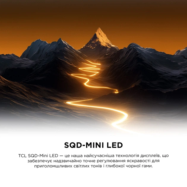 Телевизор TCL Mini LED 85" 85X11L - Фото 11 Телевизор TCL Mini LED 85" 85X11L - изображение 11