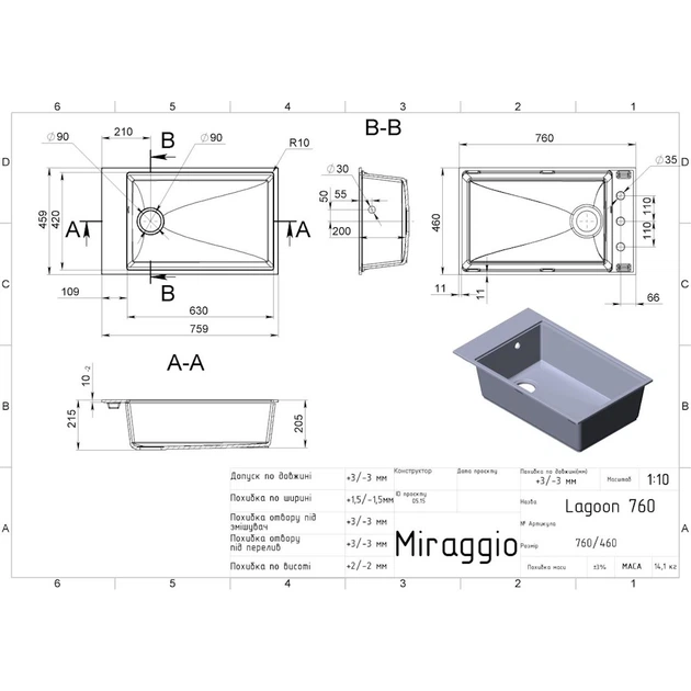 Кухонная мойка MIRAGGIO LAGOON 760 761x461 черная прямоугольная с крылом - изображение 4