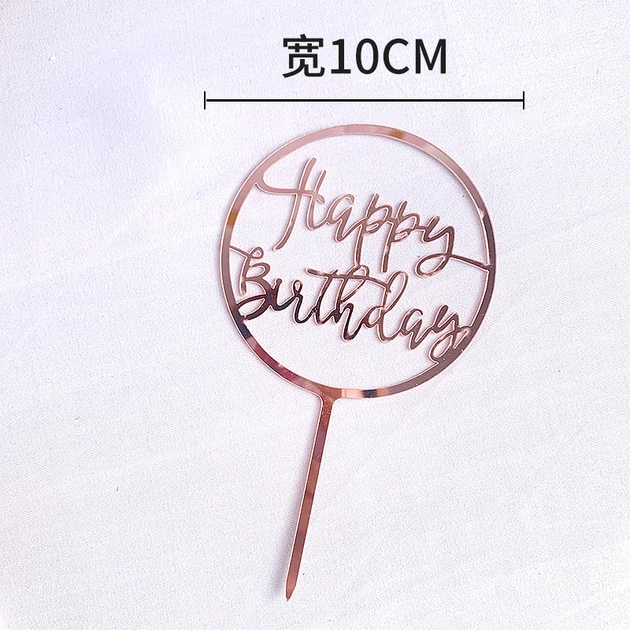 Топпер для торта Happy Birthday дзеркальний пластик (18х10см) Рожевий - Фото 4 Топпер для торта Happy Birthday дзеркальний пластик (18х10см) Рожевий - изображение 4