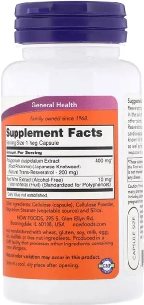 Suplement diety Resweratrol Now (Now Foods) Natural Resveratrol 200 mg 60 kapsułek (733739033536) - Zdjęcie 2 Suplement diety Resweratrol Now (Now Foods) Natural Resveratrol 200 mg 60 kapsułek (733739033536) - obraz 2