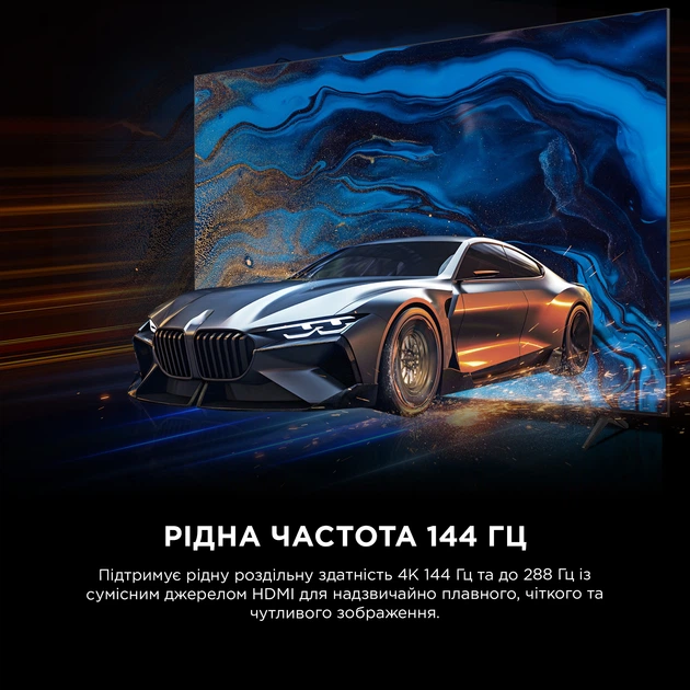 Телевизор TCL QLED 85" 85P8L - изображение 9