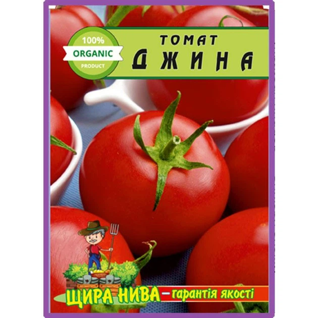 Насіння Томат Джина 50шт. - Фото 1 Насіння Томат Джина 50шт. - зображення 1
