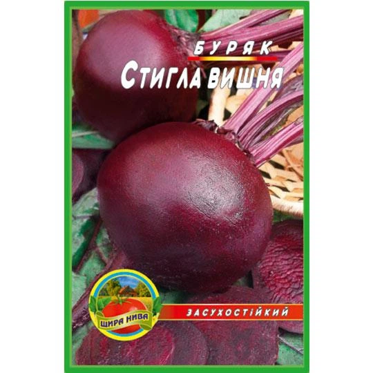 Насіння Буряк Стигла вишня 10гр - Фото 1 Насіння Буряк Стигла вишня 10гр - зображення 1