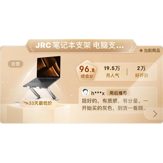 Вертикальная подставка для ноутбука Intheworld Jichuan Z2T - изображение 3