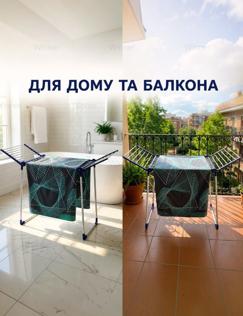 Сушилка для белья напольная складная сушка для одежды раскладная Rokar Rimini 15 метров - Фото 8 Сушилка для белья напольная складная сушка для одежды раскладная Rokar Rimini 15 метров - изображение 8