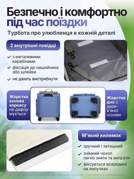 Рюкзак переноска для кота кошки собаки домашних животных до 10 кг сумка с окошком и выдвижной ручкой на колесиках колесах кошачьи рюкзаки сумки для переноски котов кошек маленьких собак голубой (002258) - изображение 5