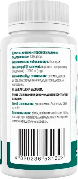 Подорожник Biotus Psyllium Husk 2000 мг 100 капсул (BIO-531323) - изображение 2