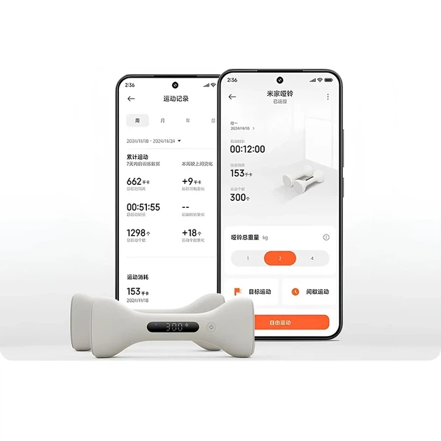 Умные гантели Xiaomi Mijia Intelligent Dumbbell 1 кг Пластик + Металл 184х72х72 мм Белый - изображение 10