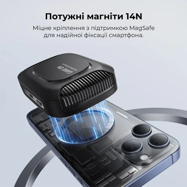 Кулер для мобильного Baseus MagPro II мгновенное охлаждение ABS-пластик черный - изображение 16