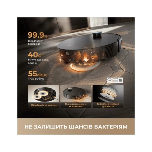 Пылесос Dreame Bot X60 Ultra Complete White (RLX87DE-wh) Dreame RLX87DE-wh 1061089 - Фото 7 Пылесос Dreame Bot X60 Ultra Complete White (RLX87DE-wh) Dreame RLX87DE-wh 1061089 - изображение 7
