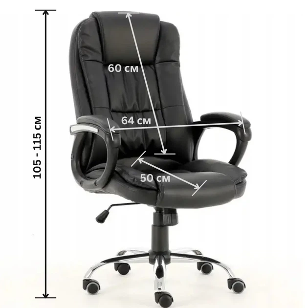 Кресло офисное с подлокотниками Comfort Black, спинка с подголовником, порезиненные колесики - изображение 2