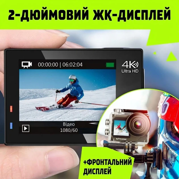 Екшн-камера Exprotrek Ex-Hero / 170° / 20Мп / 4К / 30fps / Wi-Fi / Вологозахищена / Чорна (100861903) - Б/В - зображення 5