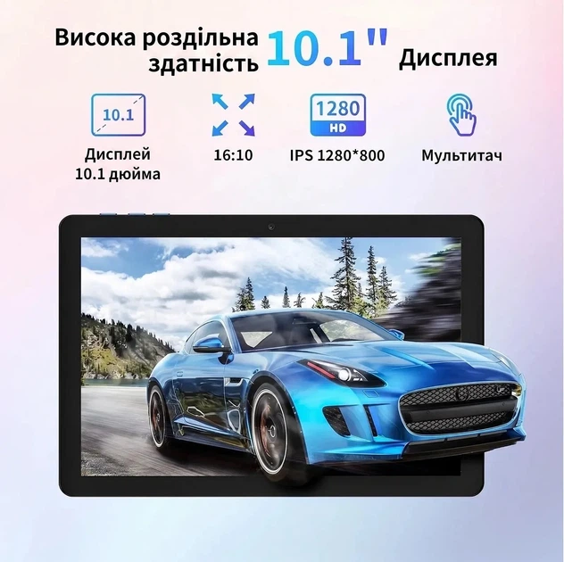 Планшет 10.1" AWOW UTBook (3+8)/64Gb 8 ядер Android 15 7000 mAh Синий (102190435) - Уценка - изображение 2