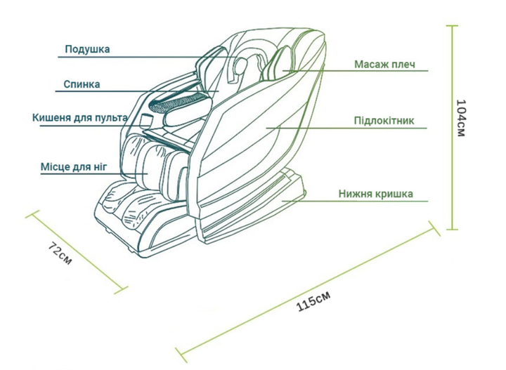 Массажное кресло Zenet ZET-1288 Кремовый - изображение 8