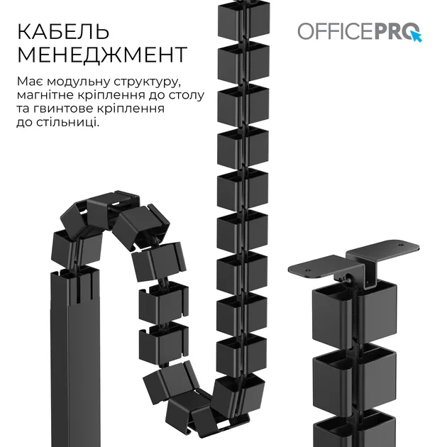 Компьютерный стол OfficePro з електрорегулюванням висоти 1500 x 720 мм (m505518) - Фото 5 Компьютерный стол OfficePro з електрорегулюванням висоти 1500 x 720 мм (m505518) - изображение 5