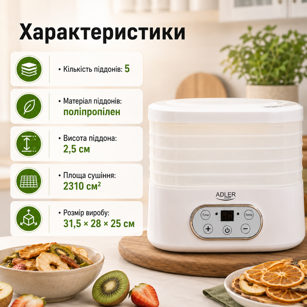 Дегідратор Adler AD 6658 для овочів, фруктів, грибів, трав, м’яса та риби, електрична сушарка з 5 піддонами, РК-дисплеєм, таймером до 70 годин, регулюванням температури, потужністю 550 Вт - Фото 2 Дегідратор Adler AD 6658 для овочів, фруктів, грибів, трав, м’яса та риби, електрична сушарка з 5 піддонами, РК-дисплеєм, таймером до 70 годин, регулюванням температури, потужністю 550 Вт - зображення 2