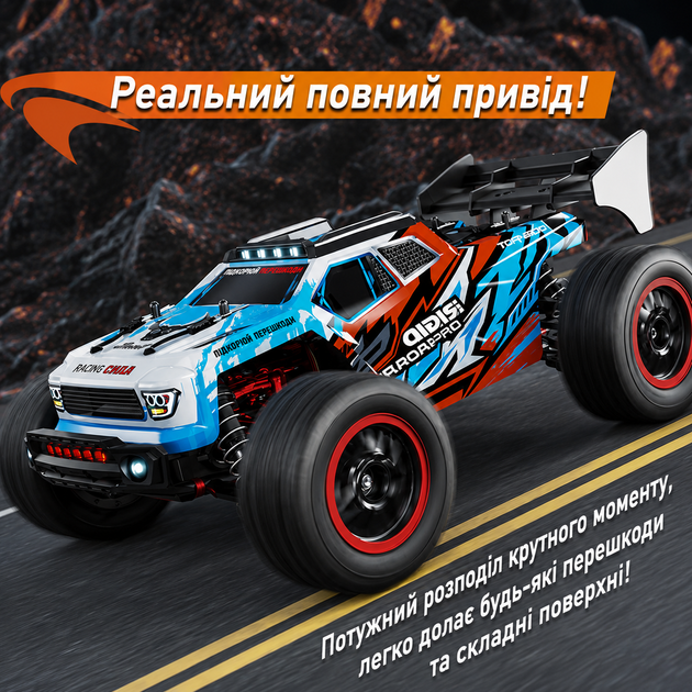 Радиоуправляемая машинка ZLL SG316 MAX 1:16 4WD Brushless на пульте управления до 80 км/ч, RC внедорожник, монстр-трак, бесколлекторная, аккумулятор - изображение 6