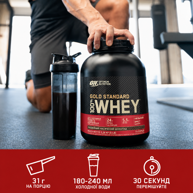 Протеїновий сироватковий ізолят Optimum Nutrition 100% Whey Gold Standard зі смаком ванільного морозива 450 г - зображення 3