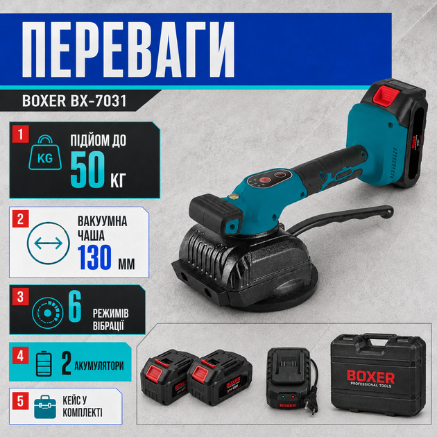 Акумуляторна віброприсоска для плитки Boxer BX-7031 з вакуумною фіксацією та регулюванням вібрації - зображення 3
