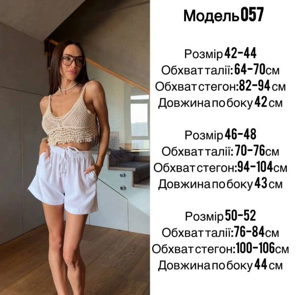 Лляні шорти жіночі, білий, 46-48 (M) (Арт. 057SB) - зображення 5