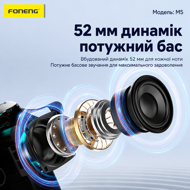 Портативная беспроводная Bluetooth колонка FONENG M5 Bass блютус акустика с мощным басом LED подсветкой Bluetooth 5.3 колонка для телефона ноутбука ПК iPhone Samsung Xiaomi музыкальная блютуз колонка для дома улицы и отдыха - Фото 2 Портативная беспроводная Bluetooth колонка FONENG M5 Bass блютус акустика с мощным басом LED подсветкой Bluetooth 5.3 колонка для телефона ноутбука ПК iPhone Samsung Xiaomi музыкальная блютуз колонка для дома улицы и отдыха - изображение 2