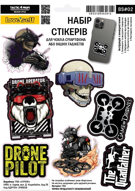 Набор стикеров для чехла смартфона или других гаджетов Tactic BS#02 - Фото 1 Набор стикеров для чехла смартфона или других гаджетов Tactic BS#02 - изображение 1